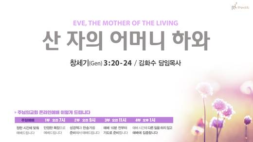유튜브 화면 20200406-20211017