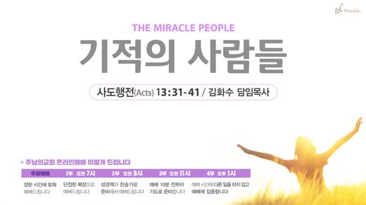 유튜브 화면 20200406-20211017