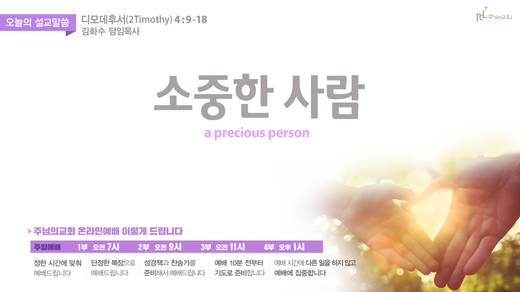유튜브 화면 20200406-20211017
