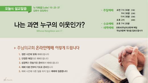 유튜브 화면 20200406-20211017