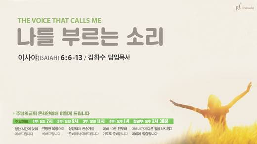 유튜브 화면 20200406-20211017
