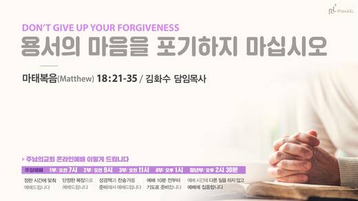 유튜브 화면 20200406-20211017