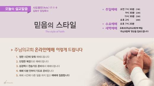유튜브 화면 20200406-20211017