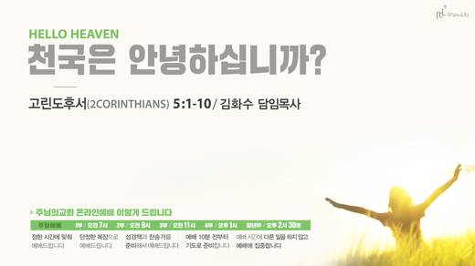 유튜브 화면 20200406-20211017
