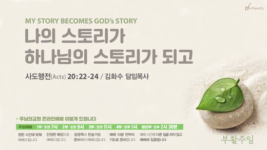 유튜브 화면 20200406-20211017