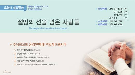 유튜브 화면 20200406-20211017