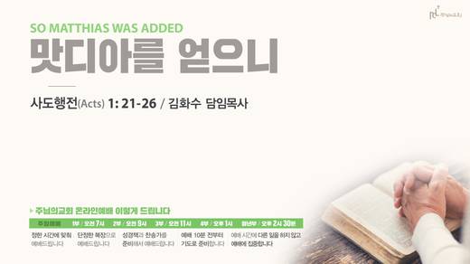 유튜브 화면 20200406-20211017
