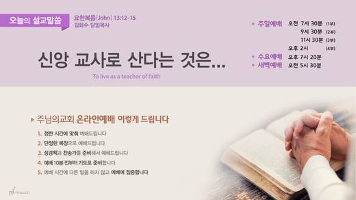 유튜브 화면 20200406-20211017
