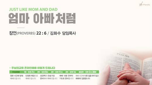 유튜브 화면 20200406-20211017