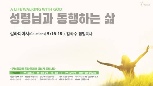 유튜브 화면 20200406-20211017