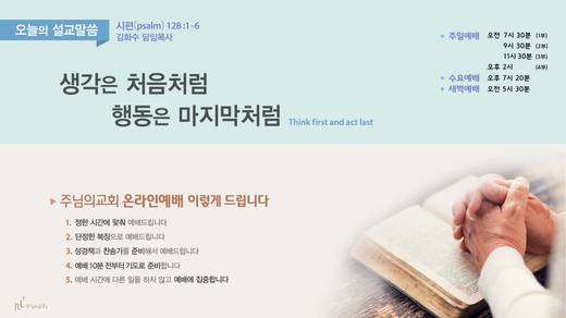유튜브 화면 20200406-20211017