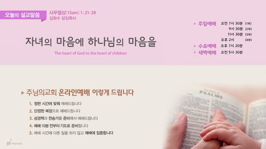 유튜브 화면 20200406-20211017