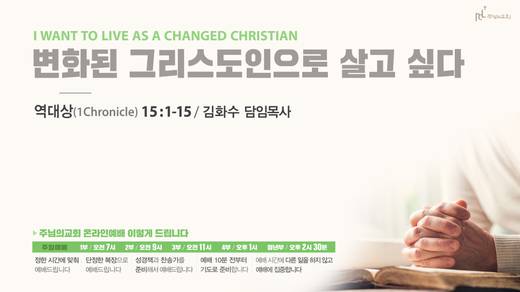 유튜브 화면 20200406-20211017
