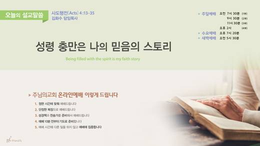 유튜브 화면 20200406-20211017