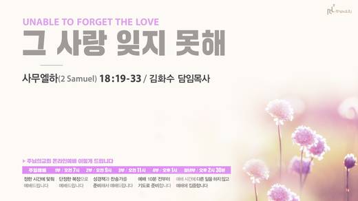 유튜브 화면 20200406-20211017