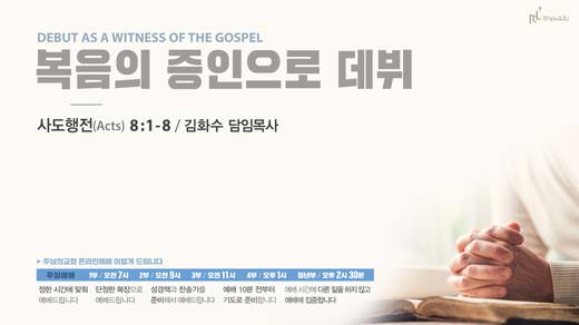 유튜브 화면 20200406-20211017