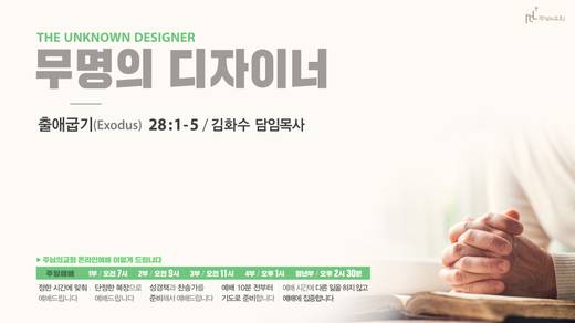 유튜브 화면 20200406-20211017