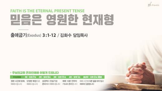 유튜브 화면 20200406-20211017