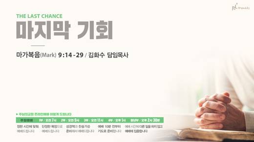유튜브 화면 20200406-20211017