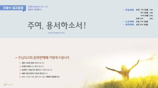 유튜브 화면 20200406-20211017