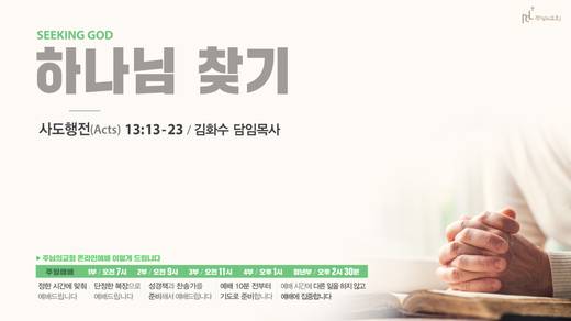 유튜브 화면 20200406-20211017