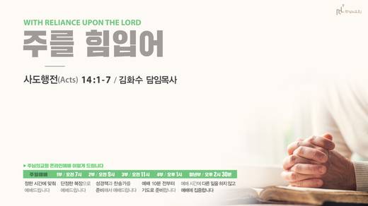 유튜브 화면 20200406-20211017