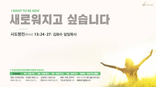 유튜브 화면 20200406-20211017