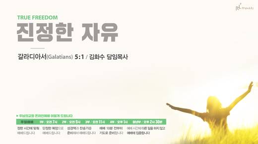유튜브 화면 20200406-20211017