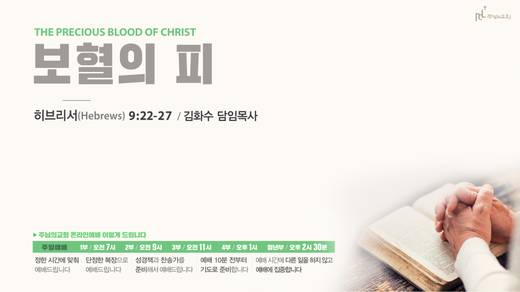유튜브 화면 20200406-20211017