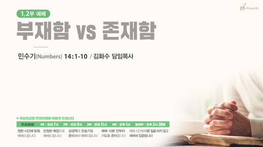 유튜브 화면 20200406-20211017