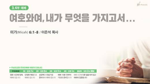 유튜브 화면 20200406-20211017