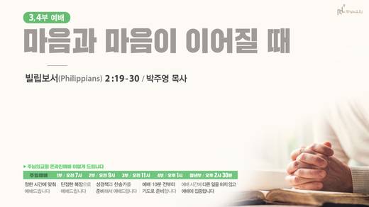 유튜브 화면 20200406-20211017
