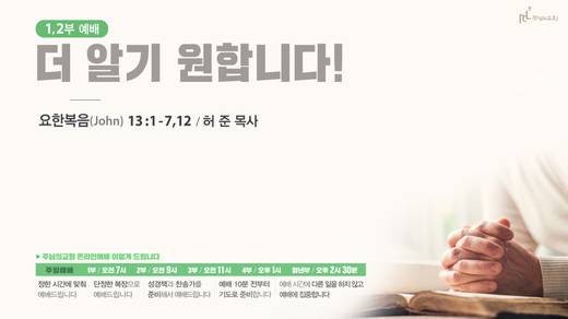 유튜브 화면 20200406-20211017