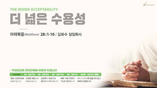 유튜브 화면 20200406-20211017