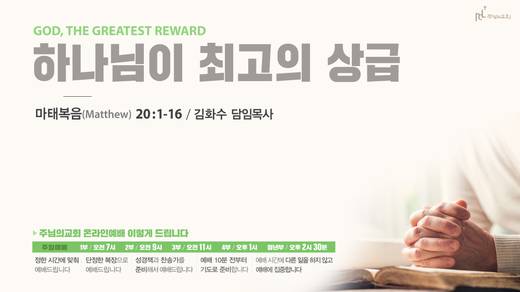 유튜브 화면 20200406-20211017