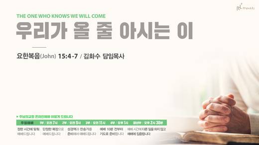 유튜브 화면 20200406-20211017