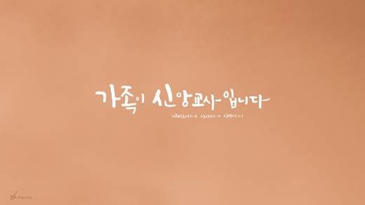 유튜브 화면 20200406-20211017