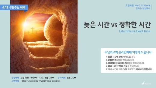 유튜브 화면 20200406-20211017