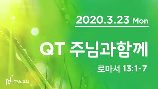 유튜브 화면 20200406-20211017