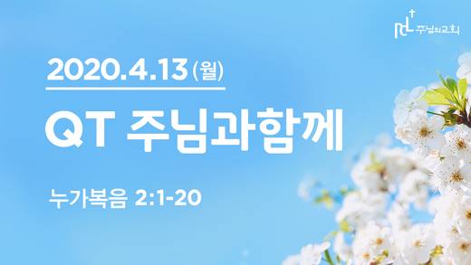 유튜브 화면 20200406-20211017