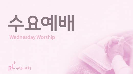 유튜브 화면 20200406-20211017