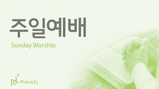 유튜브 화면 20200406-20211017