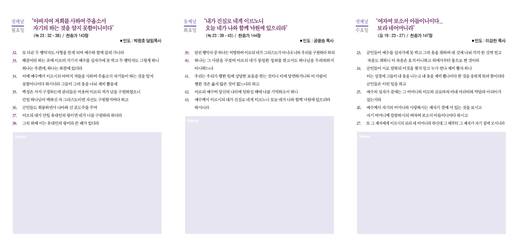 절기예배 관련 2006-2021