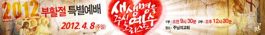절기예배 관련 2006-2021