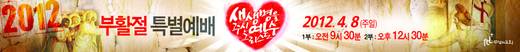 절기예배 관련 2006-2021