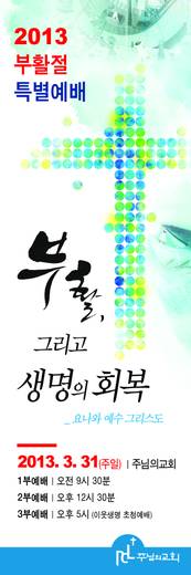 절기예배 관련 2006-2021