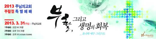 절기예배 관련 2006-2021