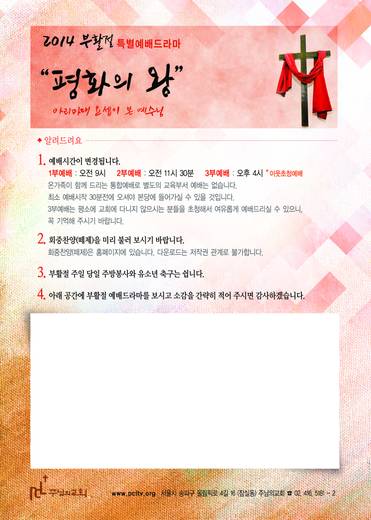 절기예배 관련 2006-2021