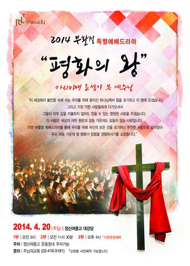 절기예배 관련 2006-2021