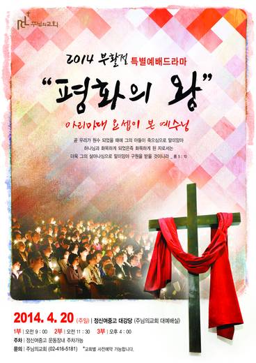 절기예배 관련 2006-2021
